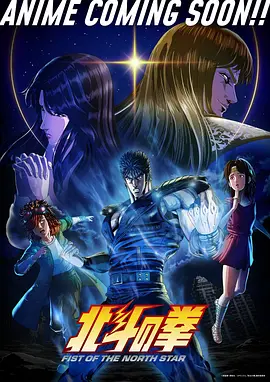 日本动漫星海旅人在线看